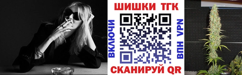 Сколько стоит Макушино ГАШИШ  A PVP  Мефедрон  Амфетамин  Кокаин  Марихуана 