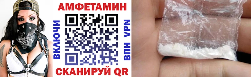 Амфетамин Premium  Макушино 