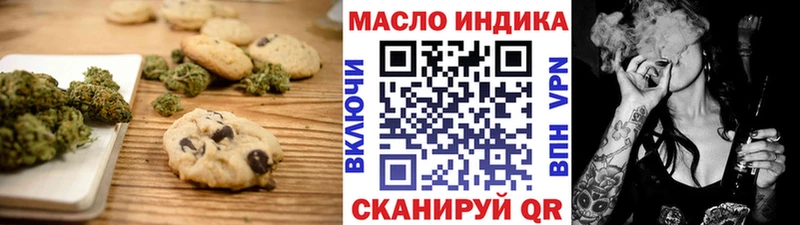 что такое наркотик  Макушино  Cannafood конопля 