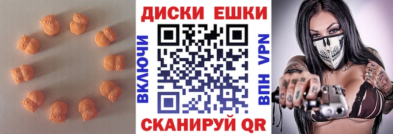 ЭКСТАЗИ louis Vuitton  Макушино 