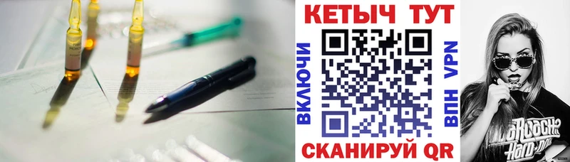 КЕТАМИН VHQ  гидра ссылки  Макушино  наркота 