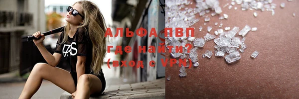 синтетический гашиш Арсеньев