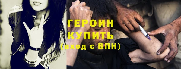 синтетический гашиш Арсеньев
