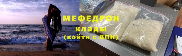 круглые Армянск