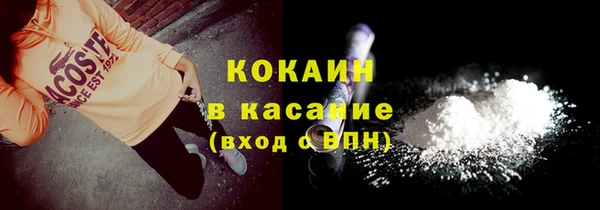 синтетический гашиш Арсеньев