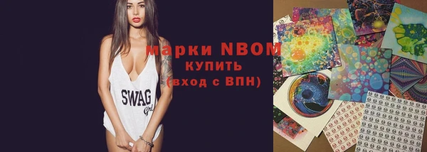 синтетический гашиш Арсеньев