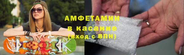синтетический гашиш Арсеньев