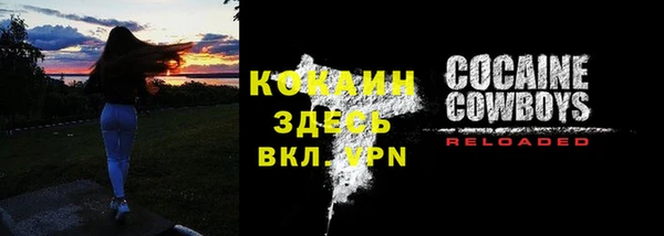 кокаин VHQ Аркадак