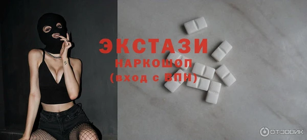 круглые Армянск
