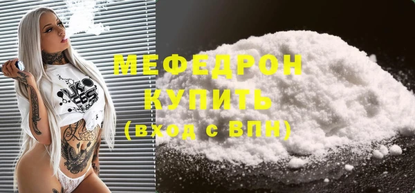 круглые Армянск
