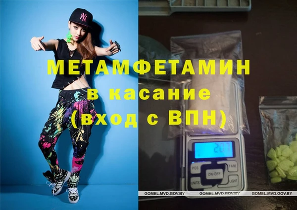 синтетический гашиш Арсеньев