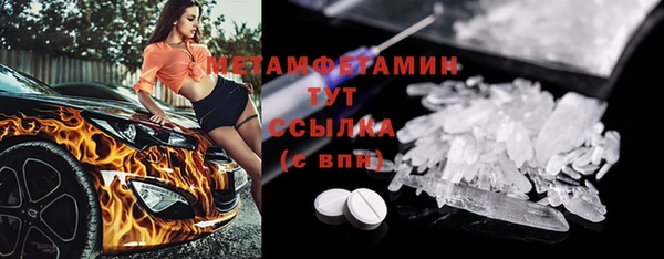 синтетический гашиш Арсеньев