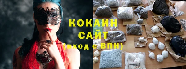 синтетический гашиш Арсеньев