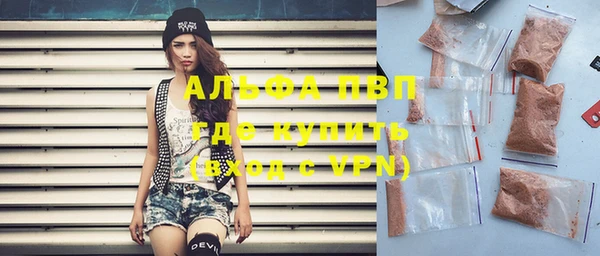 круглые Армянск