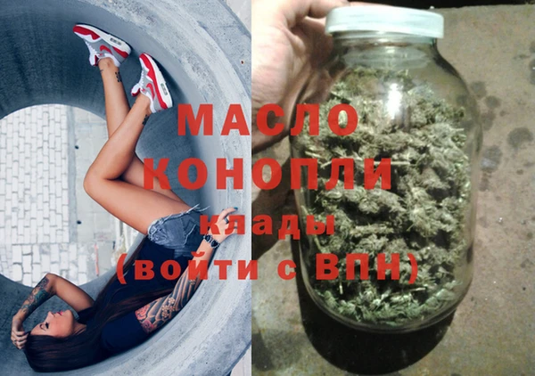 синтетический гашиш Арсеньев