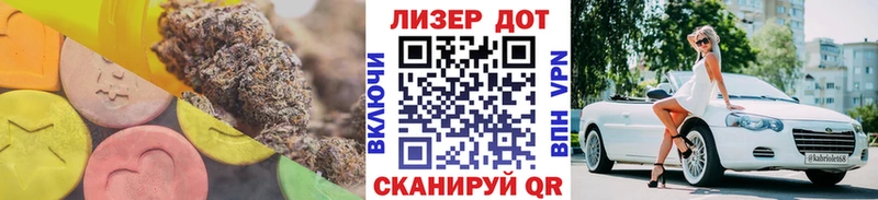 LSD-25 экстази кислота Макушино