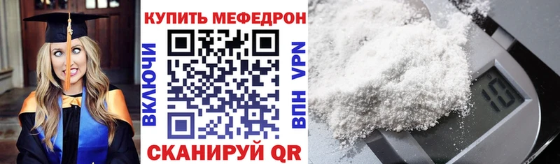 Меф кристаллы omg ссылка Макушино