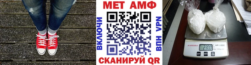 Метамфетамин витя  Макушино 