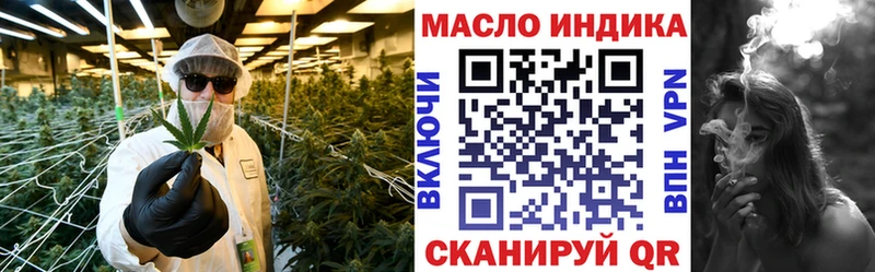 Дистиллят ТГК вейп с тгк  Макушино 