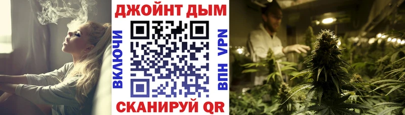 Марихуана планчик  Макушино 